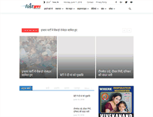 Tablet Screenshot of fastkhabar.com